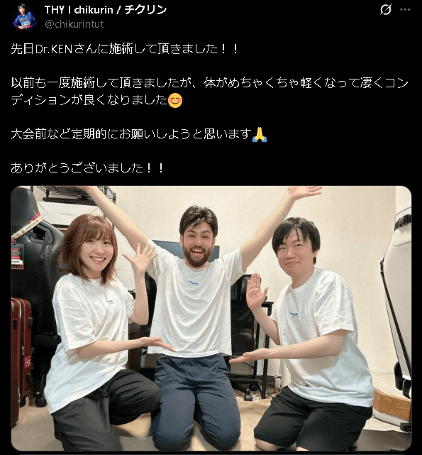 プロゲーマー&声優 チクリン&ごまりご夫妻